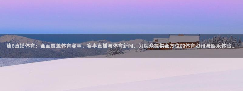 新闻图片