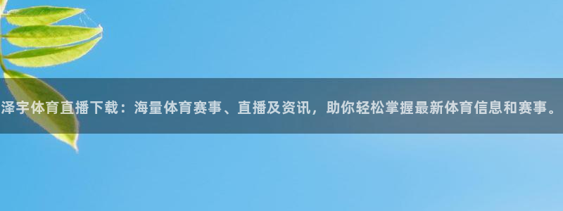 新闻图片